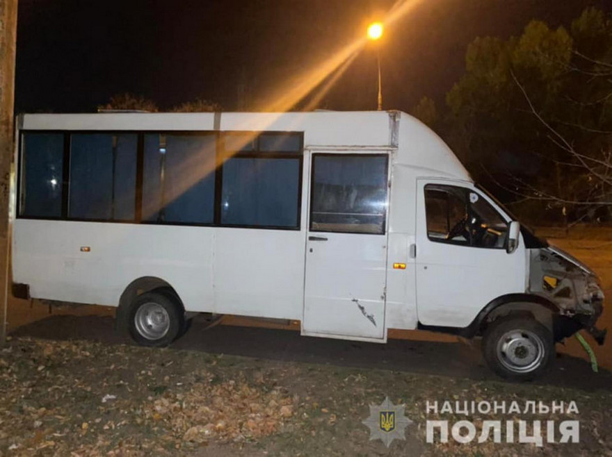 полиция