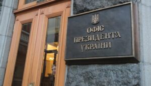 В Офисе президента отреагировали на нападение на журналистов в “Укрэксимбанке”