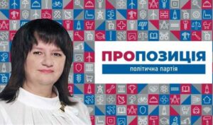 Ключевая проблема детсадов – кадры, о которых в Днепре умеют заботиться – пропозиционерка Наталья Демидова