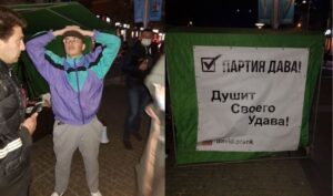 В Днепре на Европейской площади блогер “вакцинировал” горожан водкой