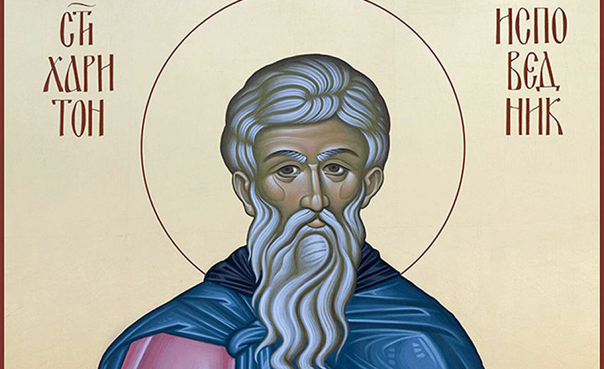 Харитон