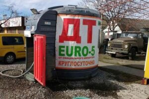 В Украине активизируют борьбу с подпольными АЗС