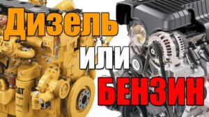 Назвали 7 минусов дизельных автомобилей