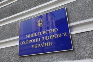 Минздрав начал работу по развитию телемедицинских технологий и услуг