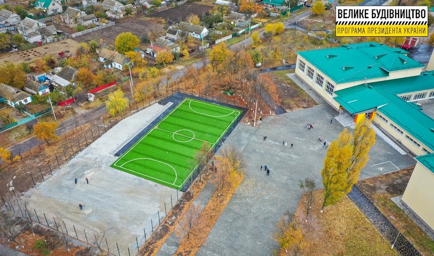 футбольное поле