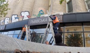 Дизайн-код Днепра: как и почему в городе демонтируют рекламные вывески