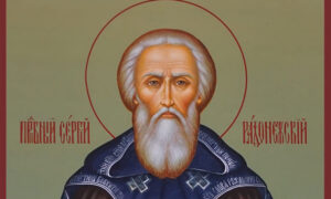 8 жовтня церковне свято день Сергія: що не можна робити