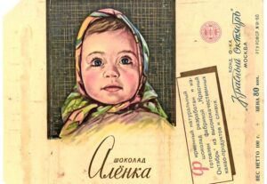 Как сейчас выглядит девочка с шоколадки “Аленка” (фото)