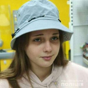 В Днепре пропала 16-летняя девочка