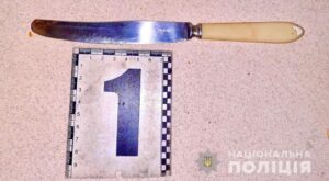 В одесском хостеле житель Днепропетровщины с ножом напал на земляка (Фото)