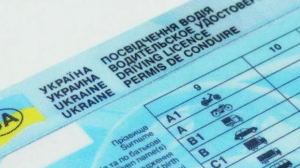 Нужно ли менять удостоверение с неразделенными категориями на новое
