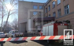 В Кривом Роге неизвестные “заминировали” школу №8