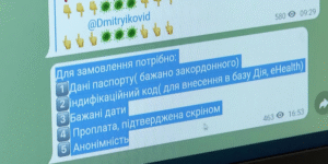 В Каменском раскрыт “конвейер” поддельных сертификатов о вакцинации от коронавируса