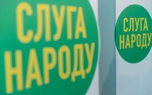 В “Слуге народа” назвали претендентов на должность председателя партии