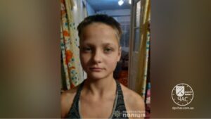 На Днепропетровщине разыскивают 15-летнюю девочку из Новомосковска (Обновлено)