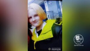 В Кривом Роге без вести пропала 14-летняя девочка (Фото и приметы)
