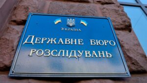 Бывшему заместителю командира “Беркута” сообщили о подозрении в госизмене