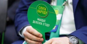 В “Слуге народа” на съезде избрали нового председателя партии