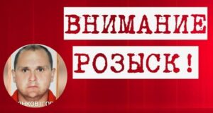 В Днепре и области ищут 39-летнего мужчину: приметы и фото