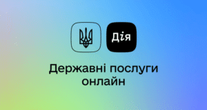 В Минцифры предупредили о возможных сбоях в работе “Дии”: с чем это связано