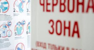 С 8 ноября в “красной” зоне карантина окажется еще одна область Украины