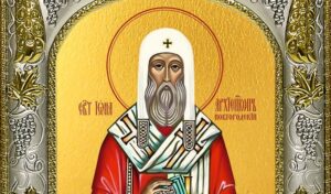 18 ноября день Ионы: что нельзя делать, традиции, приметы