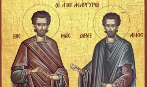 14 листопада Кузьма та Дем’ян: що не можна робити