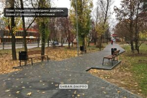 В Днепре на Левобережном-3 обновили сквер (фото)