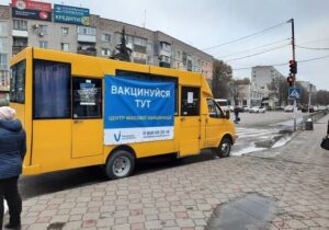 В Днепропетровской области в микроавтобусе открыли пункт вакцинации (Фото)