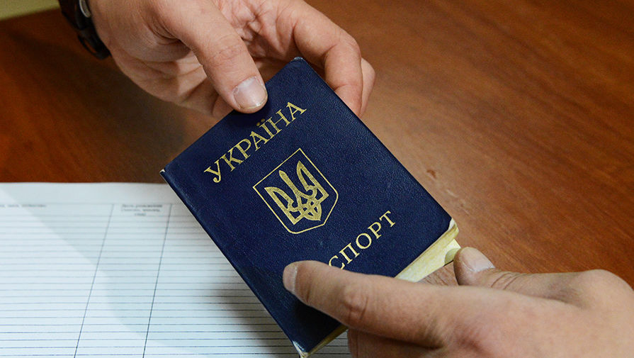 Украинское гражданство