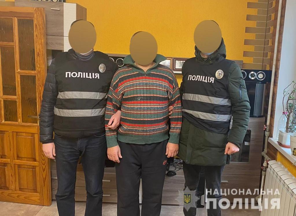 Задержание