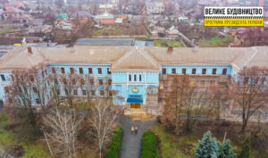 В Кривом Роге обновляют один из старейших лицеев города