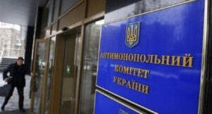 В Днепре за нечестное ведение бизнеса предприятие оштрафовали на 1.6 миллионов гривен