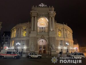 В Одессе сообщили о минировании Национального театра оперы и балета