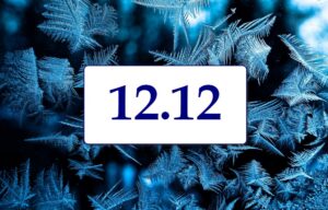 Магическая дата 12.12: что нельзя делать, загадываем желание