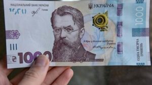 Украинцам будут выдавать пластиковые карты для получения “ковидной тысячи”