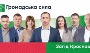 Крысы бегут с тонущего корабля: из партии Загида Краснова уходят депутаты