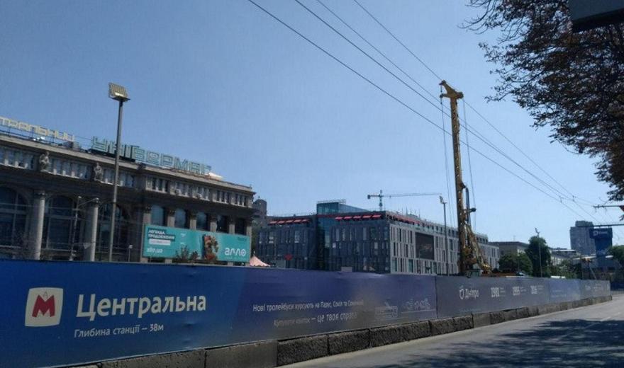 метро