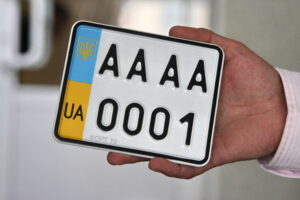 Украинцам рассказали, как выбрать особый номер для автомобиля