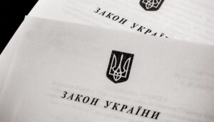 В Украине продлили действие закона об особом статусе Донбасса