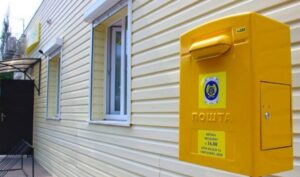 Укрпочта на аукционе удачно продала свое помещение в Днепре: цена выросла в 5 раз, государство получит более 5 млн грн