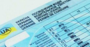 Украинцам грозит пожизненное лишение водительских прав