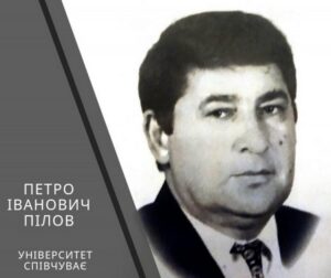 Умер известный педагог Днепровской политехники