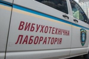 В Кривом Роге аноним “заминировал” аэропорт