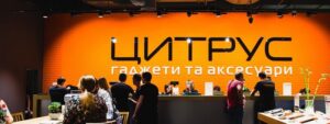 Суд запретил “Цитрусу” пользоваться торговым знаком