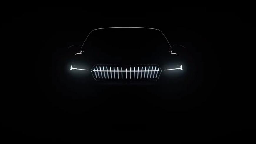 автомобиль