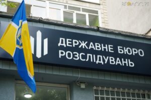 В ГБР назвали один из рассматриваемых мотивов стрельбы в Днепре (Видео)
