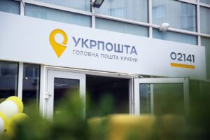 Работницу “Укрпочты” подозревают в краже марок на сумму около 800 тысяч гривен