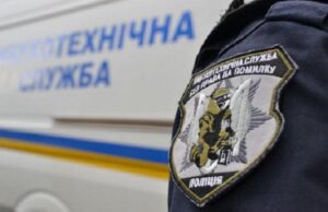 В Днепре и области “заминировали” учебные заведения