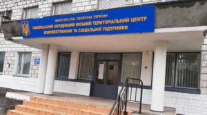 “Дойду до Берлина”: на Одесчине под военкомат пришел мужчина с флагом СССР